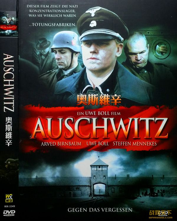 ˹άӪ(Auschwitz)
