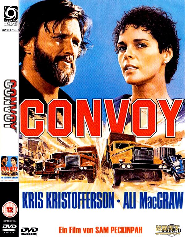 /Χ(Convoy)