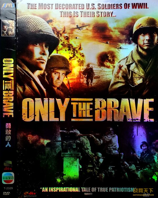 ¸ҵ/۹¾(Only The Brave)