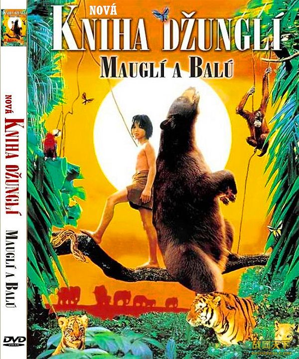 ֮/ɭС(The Second Jungle Book Mowgli & Baloo)
