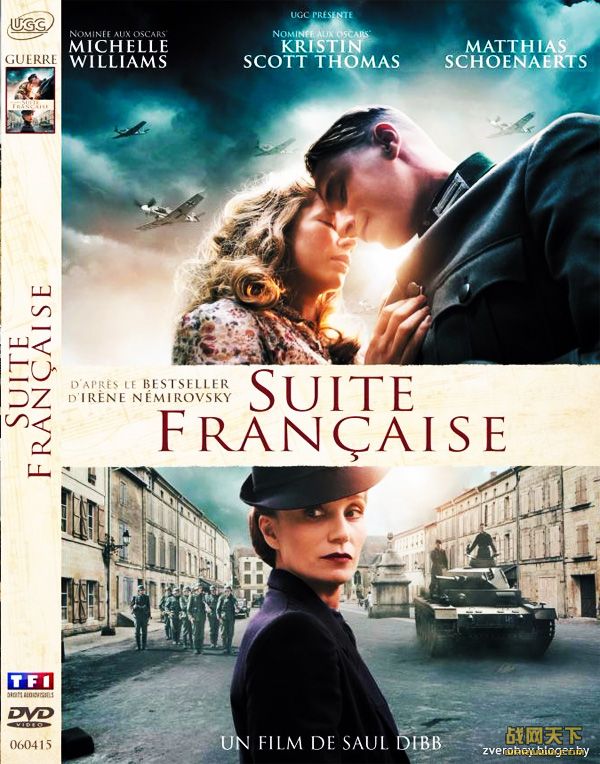 ս(Suite française)