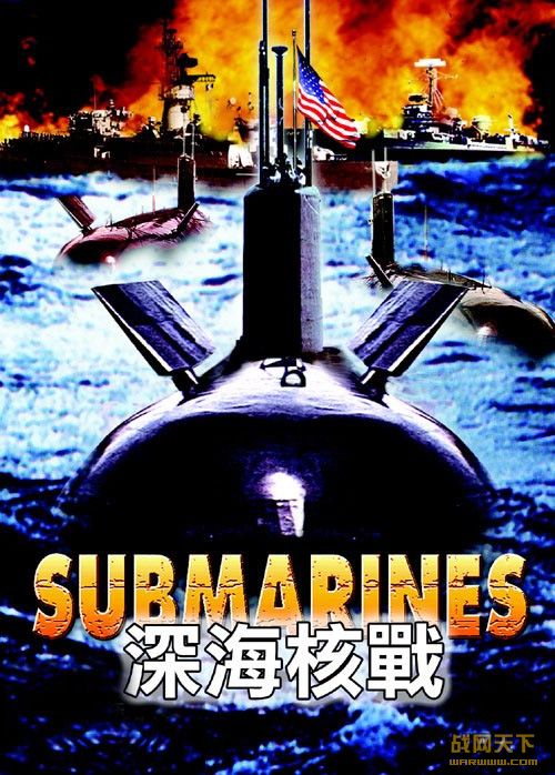 ս/׾ս(Submarines)