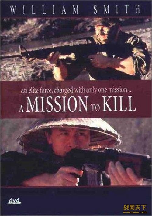 ɱ˻(A Mission to Kill)