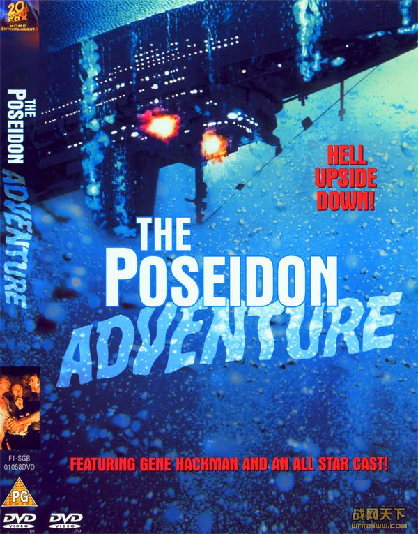 Ѽ/ռ(The Poseidon Adventure)