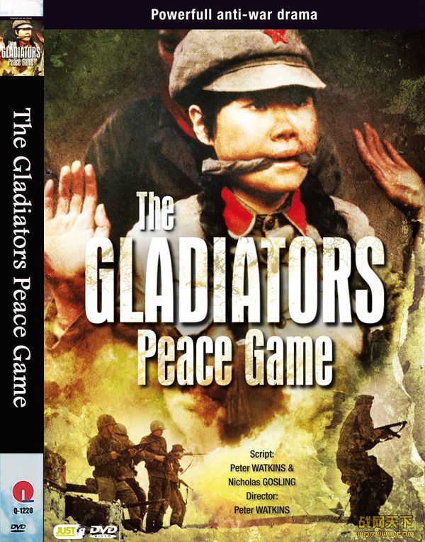 ISŮսʿ/ƽϷ(The Gladiators Peace Game)