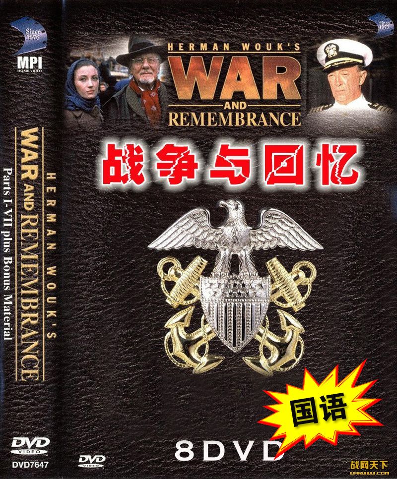 ս 31ȫ (War and Remembrance)