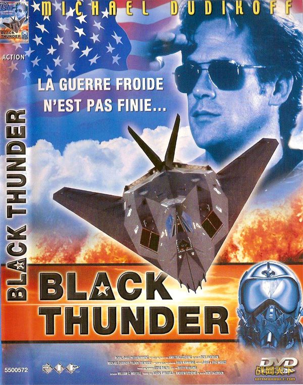 Σ(Black Thunder)
