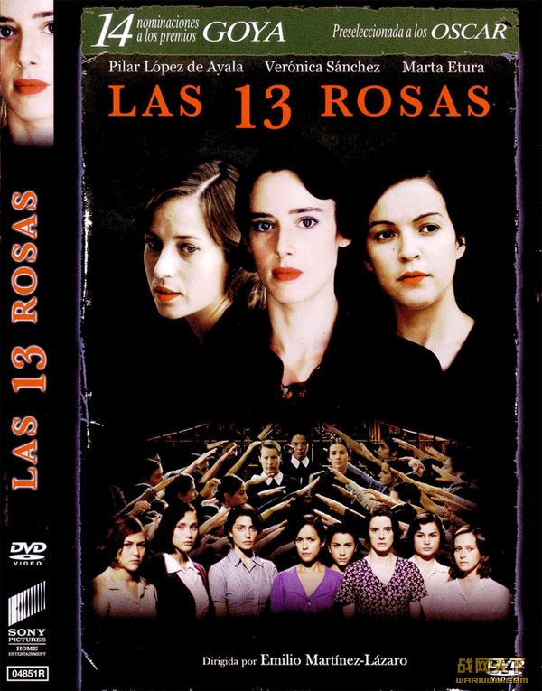 13õ廨(Las 13 Rosas)