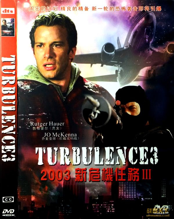 2003ΣIII(Turbulence 3)