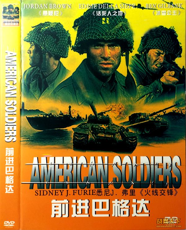 ǰ͸/ʮСʱ(American Soldiers)