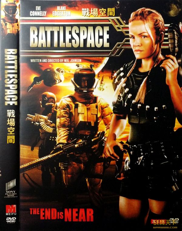 սռ(Battle Space)