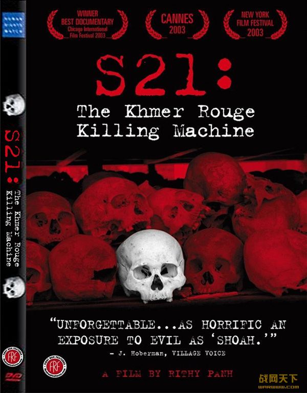 S21ɫɱ˻(S-21:la machine de mort Khmre rouge )
