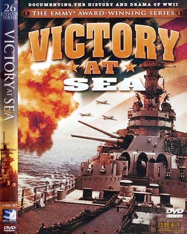 ϵʤ 26ȫ(Victory at Sea)