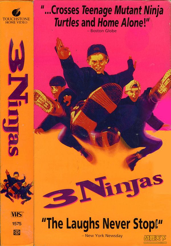 СӢ(3 Ninjas)