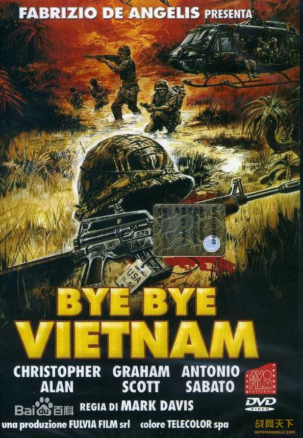 ټԽ/Խս(Bye Bye Vietnam)