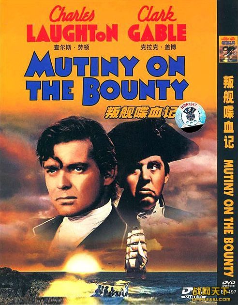 ѽѪ(Mutiny on The Bounty)
