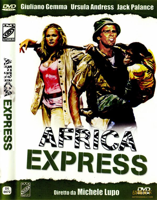 ؿ(Africa Express)