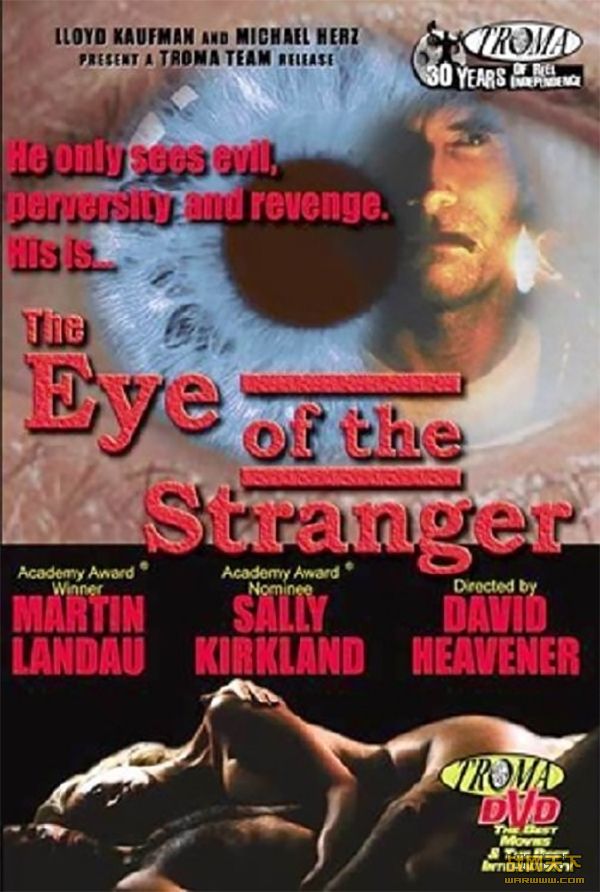 Ы(Eye of the Stranger)