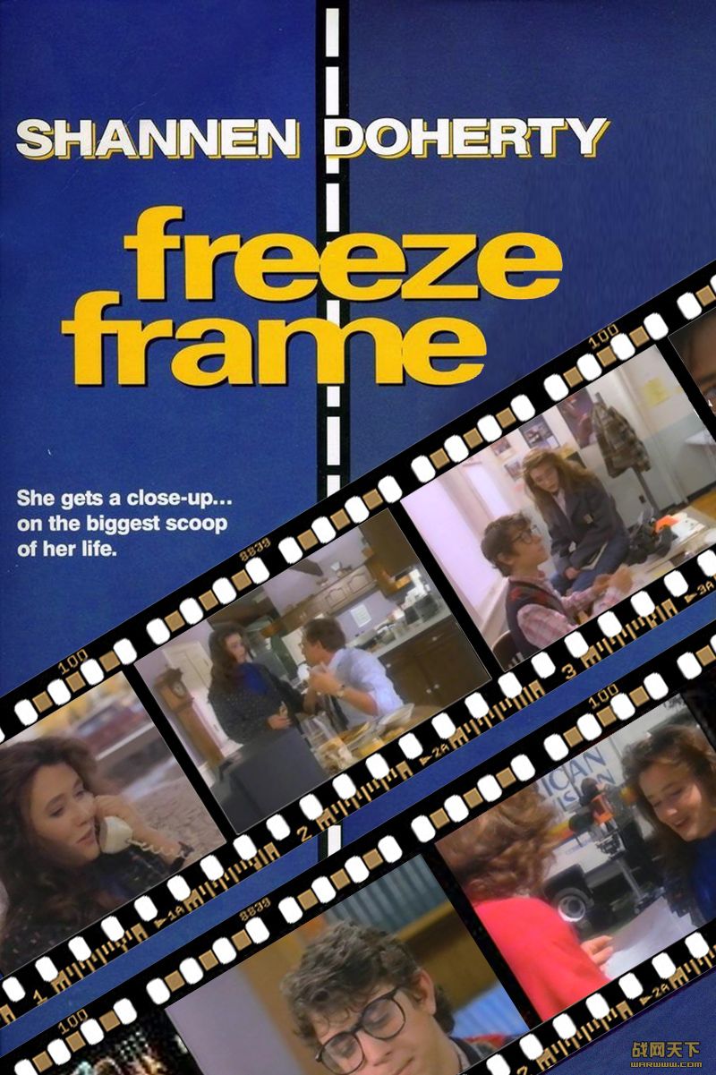 סĻ(Freeze Frame)