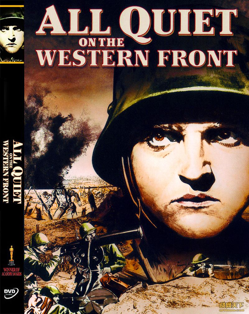 ս/1930(All Quiet on the Western Front)