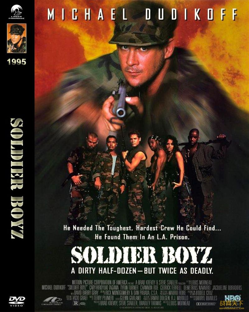 սӥ(Soldier Boyz)