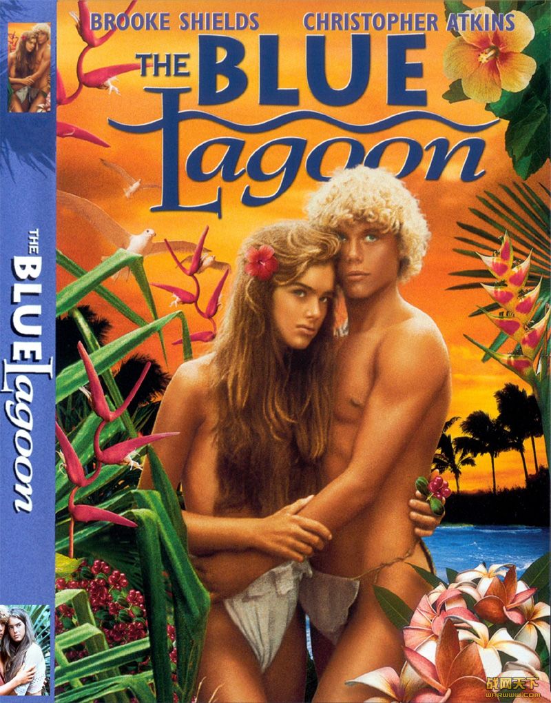 ഺɺ(The Blue Lagoon)