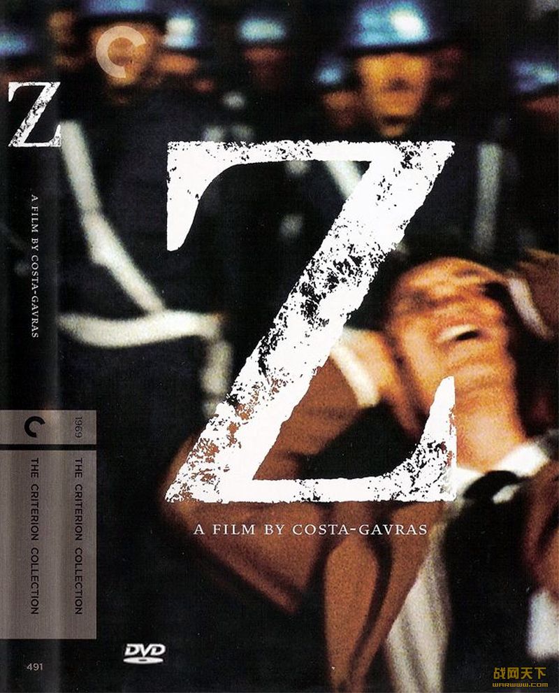 Z/Z