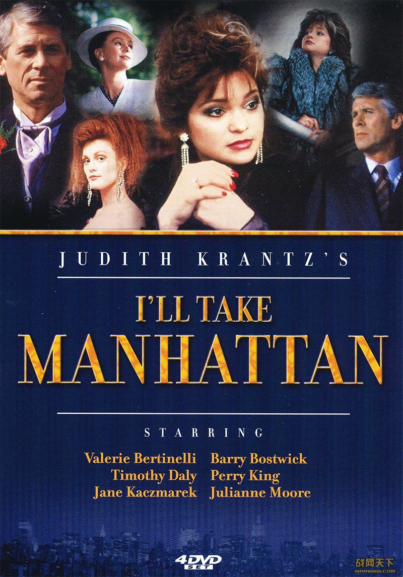  Ĳȫ(I'll Take Manhattan)