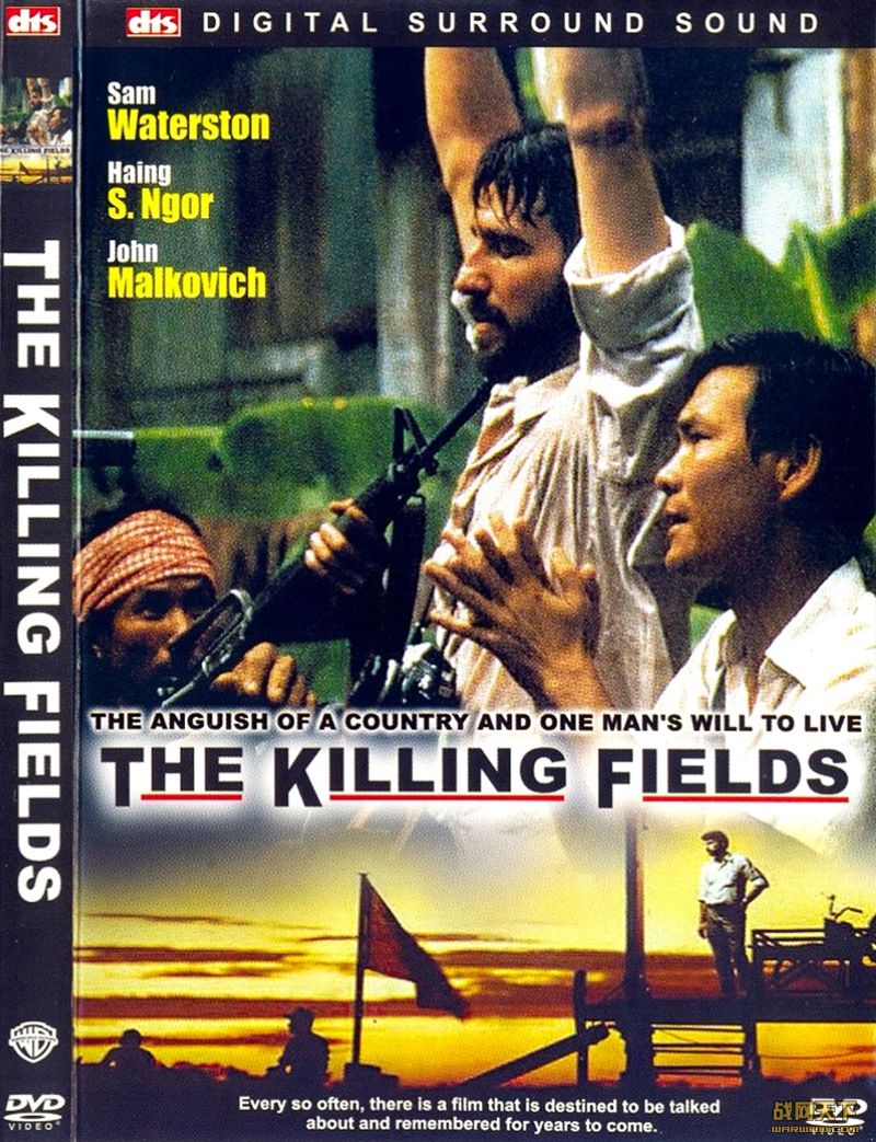 ս(The Killing Fields)