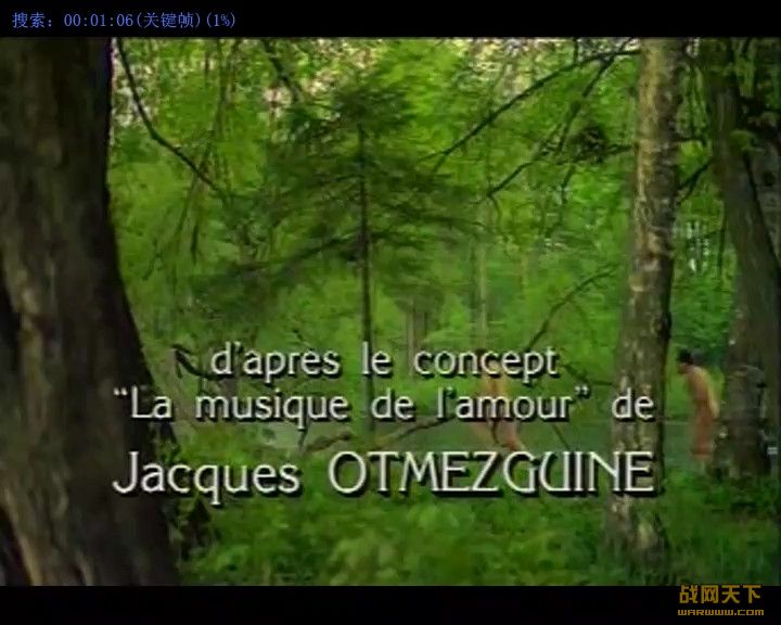 ±İ(La musique de l'amour: Chouchou)