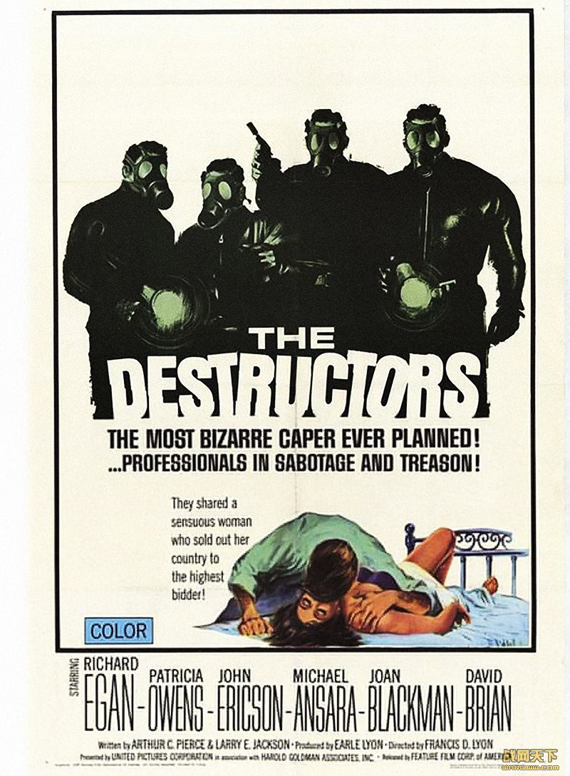 ݻ(The Destructors )