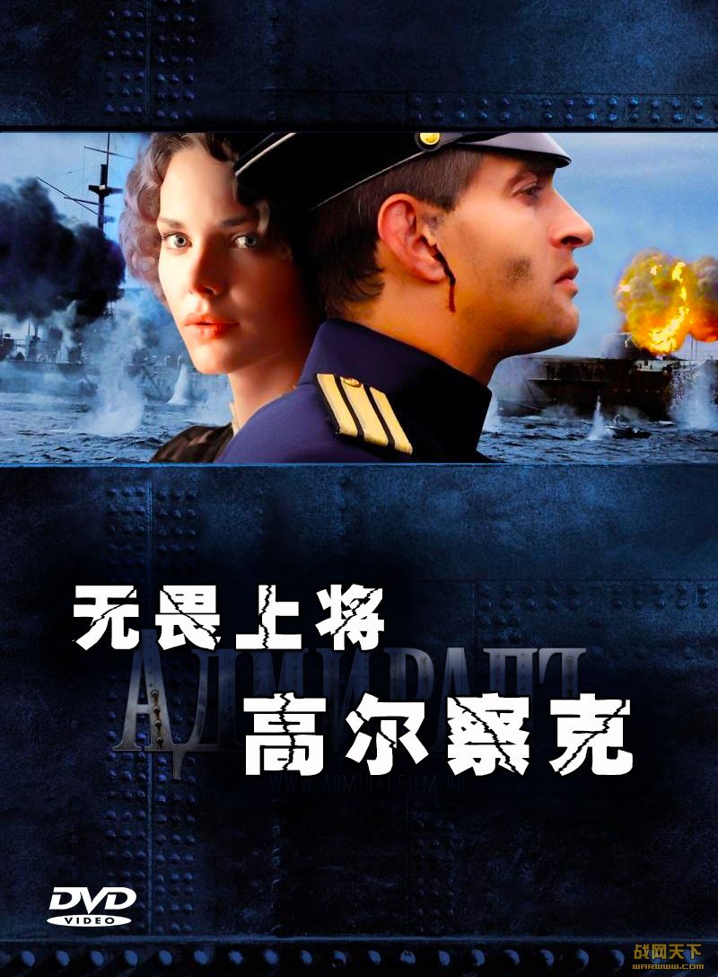 ηϽ߶(Admiral)