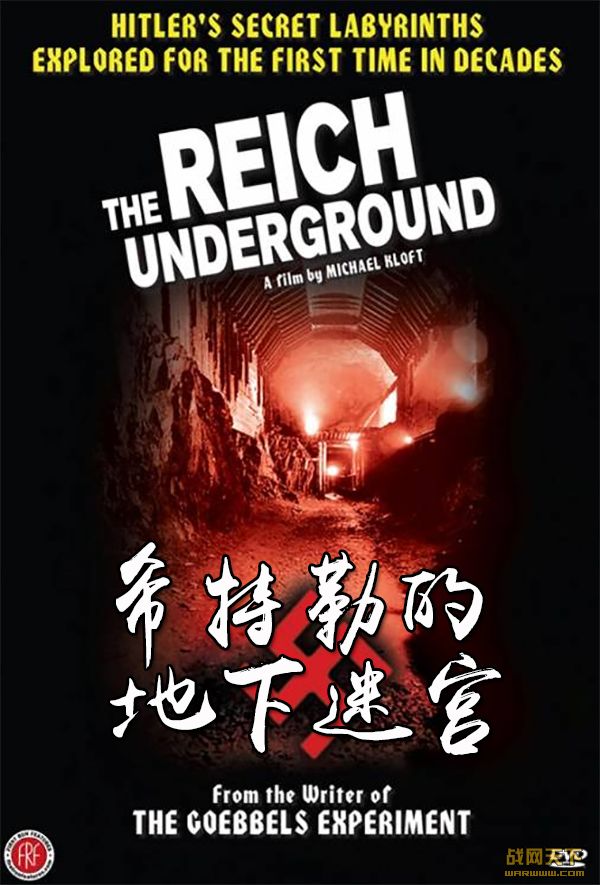 ϣյĵԹ(The Reich Underground)