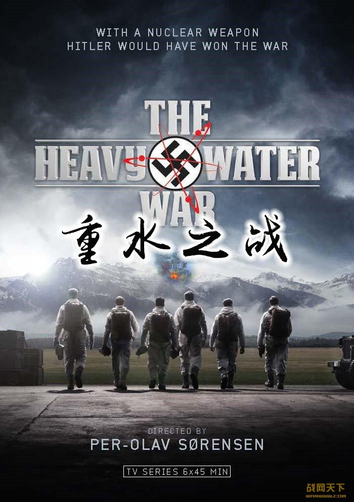ˮ֮ս ȫ(The Heavy Water War)