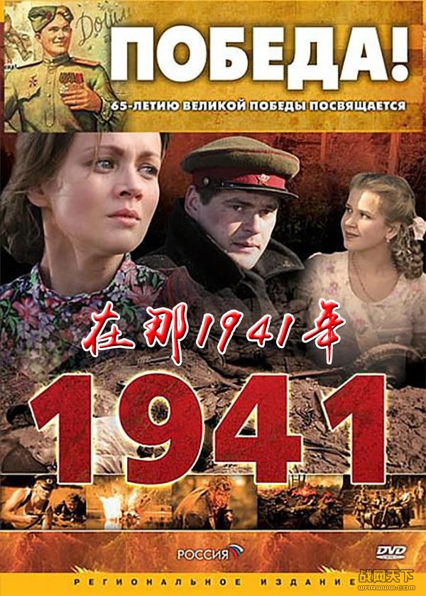 1941 12ȫ(1941)
