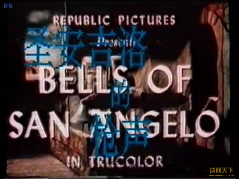 ʥǹ(Bells of San Angelo)