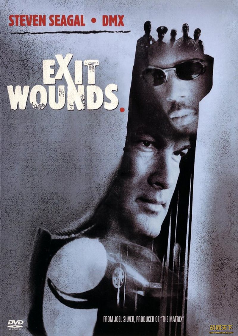 Զ(Exit Wounds)