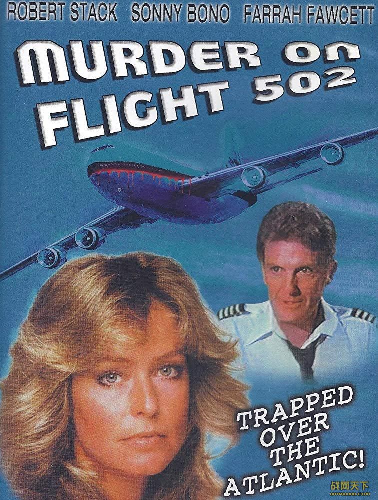 502ıɱ(Murder On Flight 502)