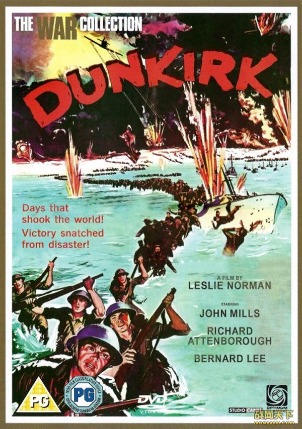 ؿ̶ 1958(Dunkirk)