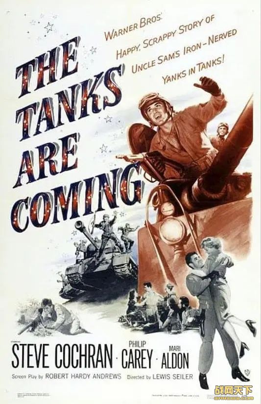 ̹սȺ (The Tanks Are Coming)