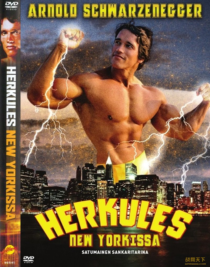 ŦԼ(Hercules in New York)