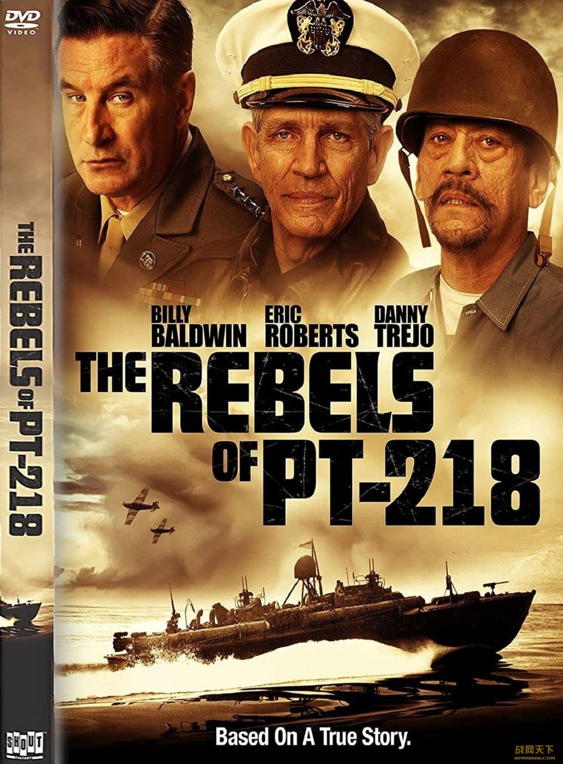 PT-218Ѿӥ(The Rebels of PT-218)