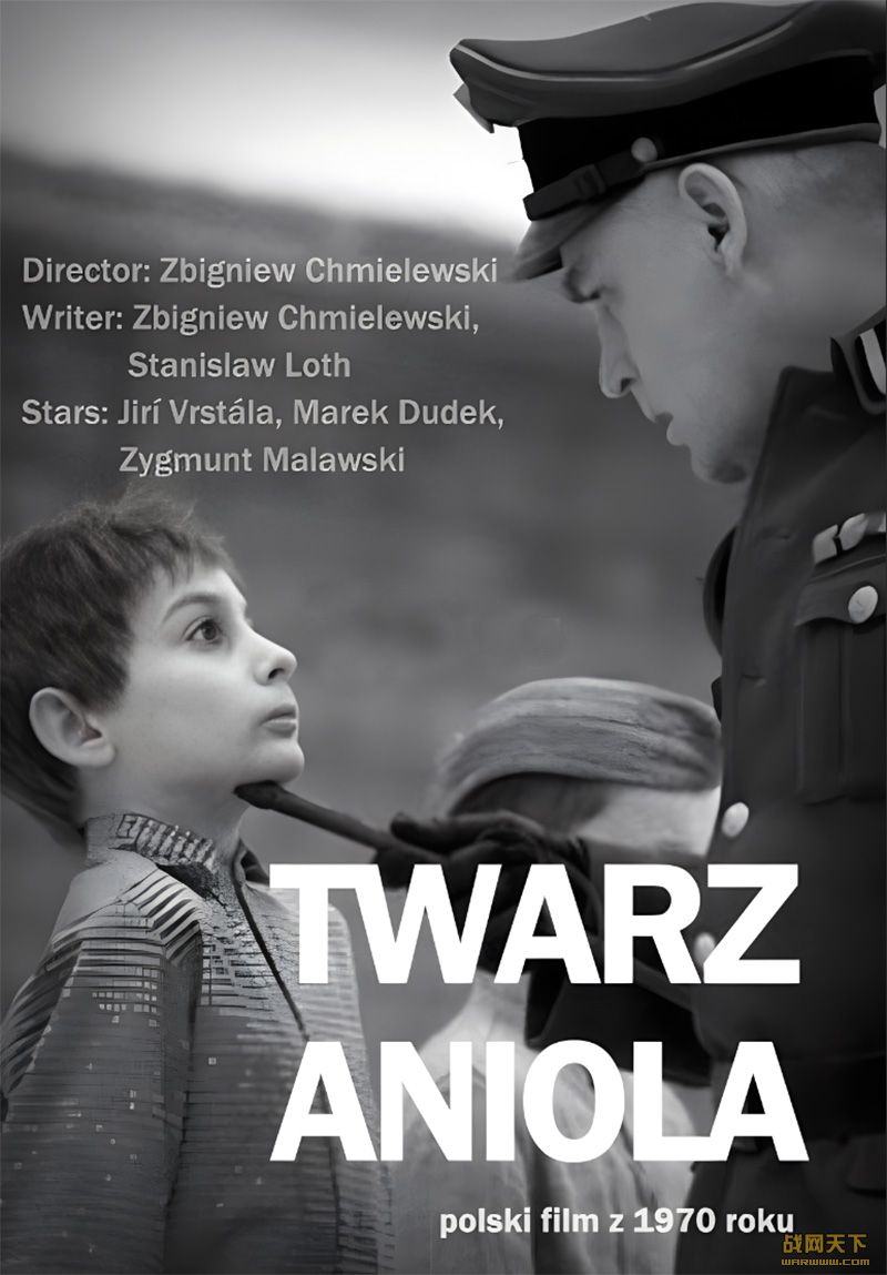 һʹ(Twarz aniola)