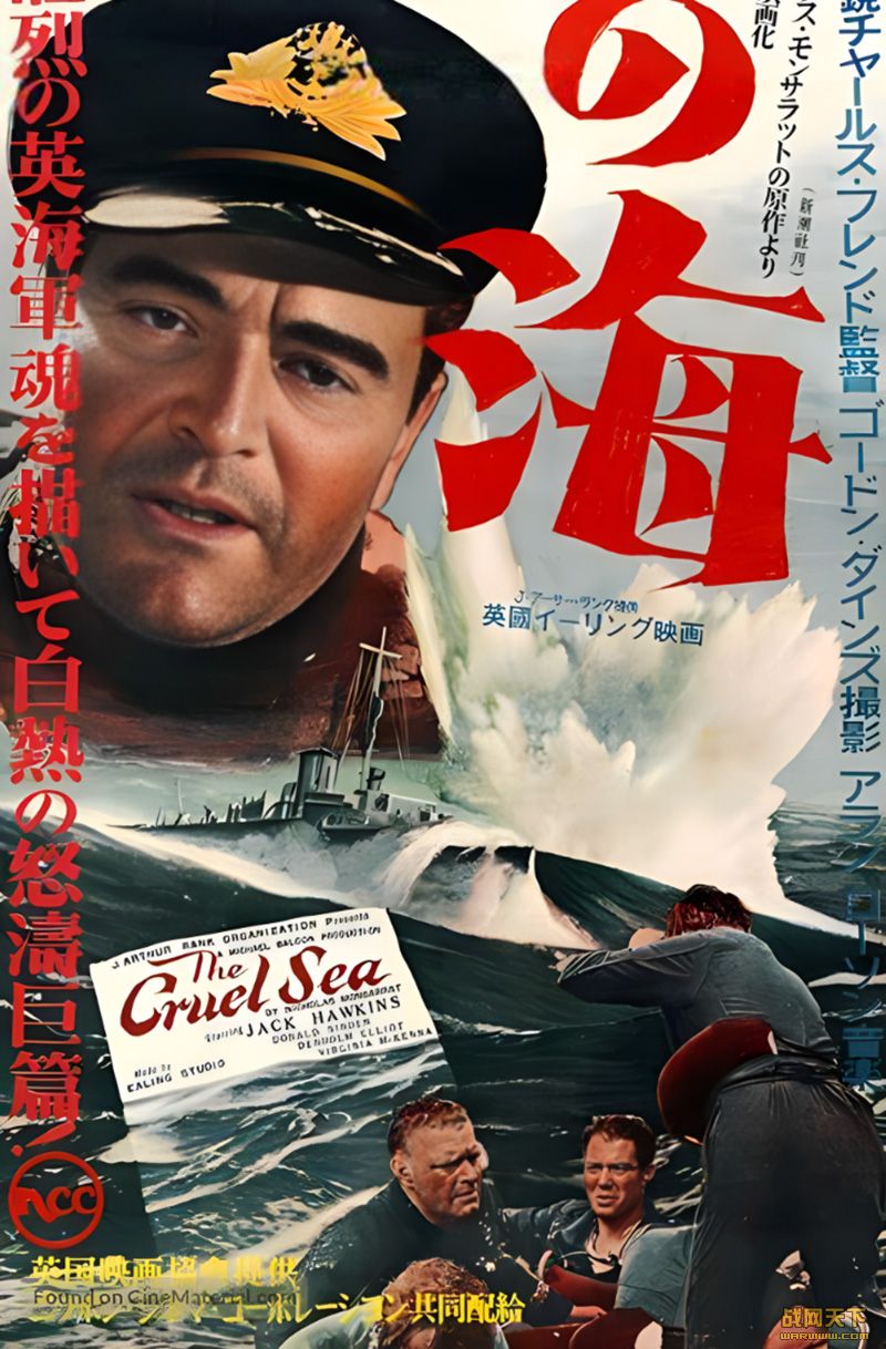 ׺(The Cruel Sea)