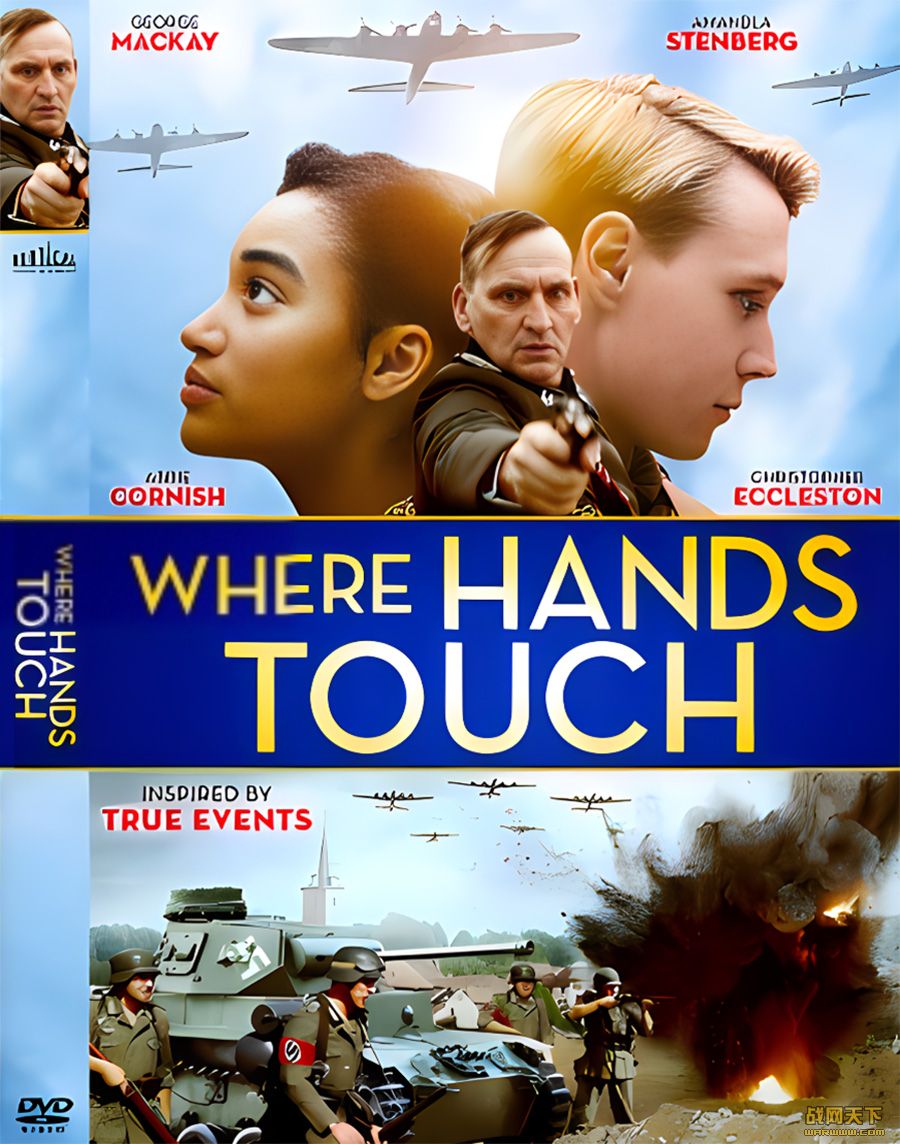 ˫(Where Hands Touch)