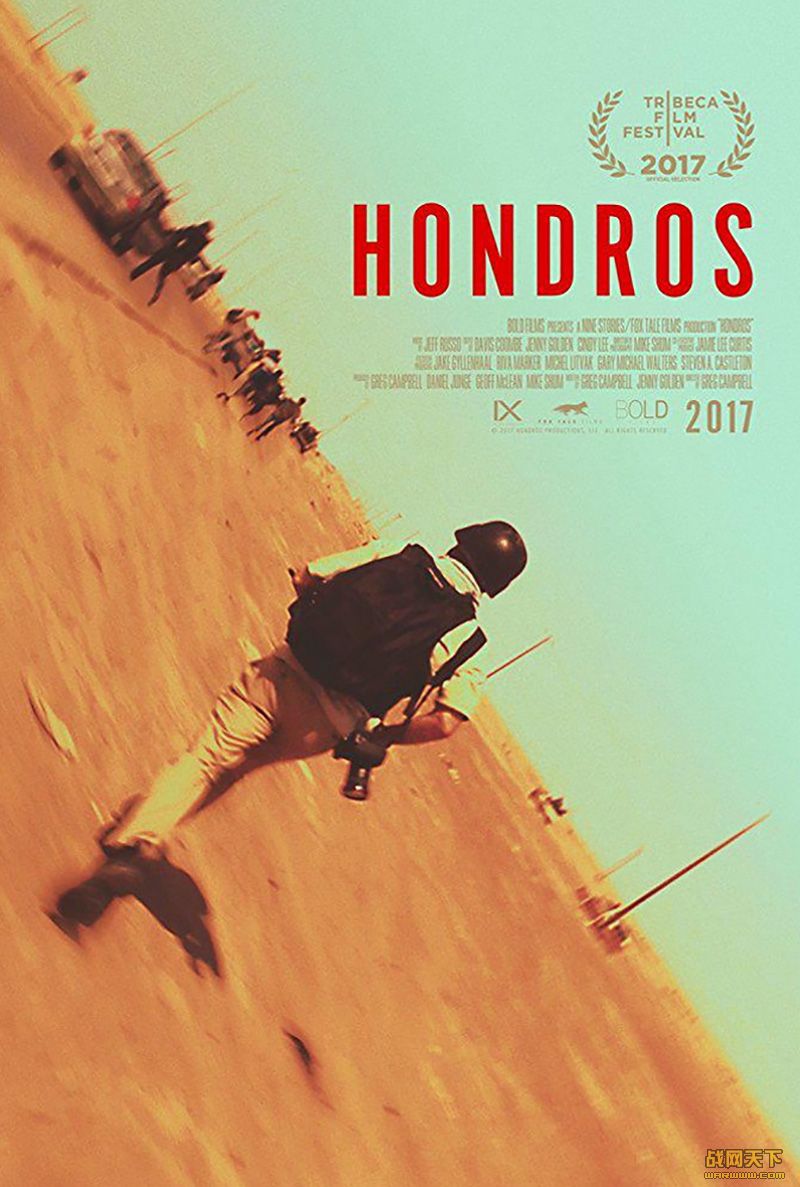 ˹(Hondros)