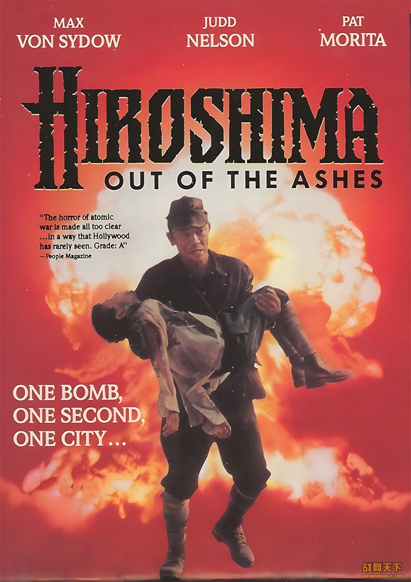 㵺٣㵺߳ҽ(Hiroshima: Out of the Ashes)