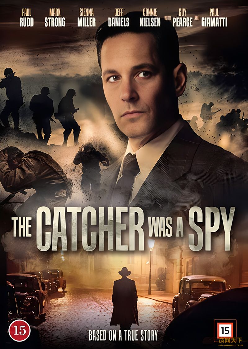 ּ(The Catcher Was a Spy)