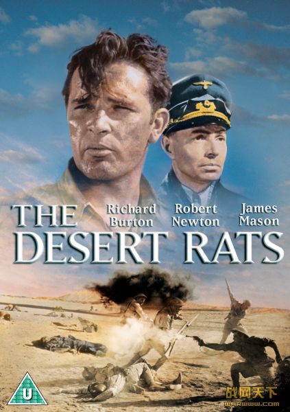 ɳĮ֮(The Desert Rats)