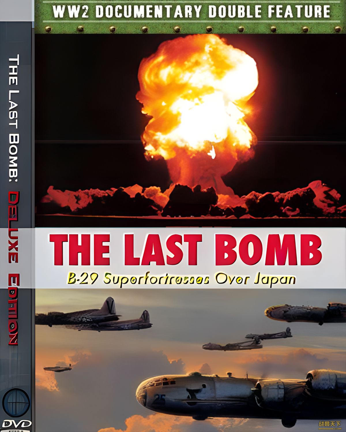 ĺը(The Last Bomb)